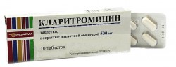Кларитромицин табл. п/о пленочной 500 мг 14 шт.